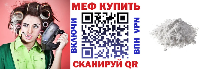 Где купить наркотики Воркута Гашиш БУТИРАТ МЕФ A-PVP