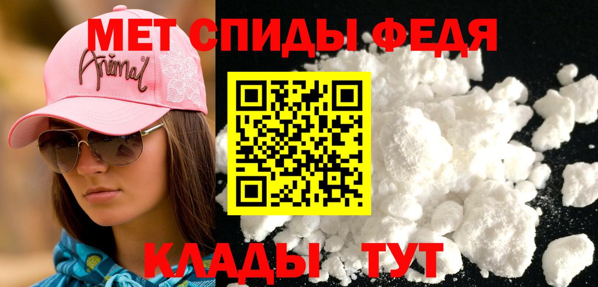 АМФЕТАМИН 98%  Вход с VPN  Amphetamine  Воркута 