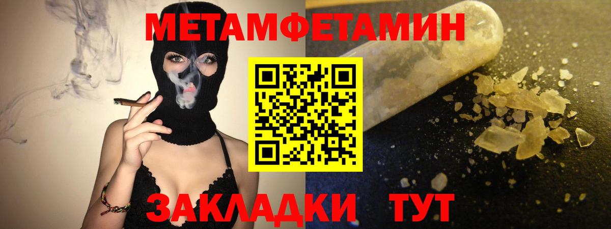 АМФЕТАМИН Premium Воркута