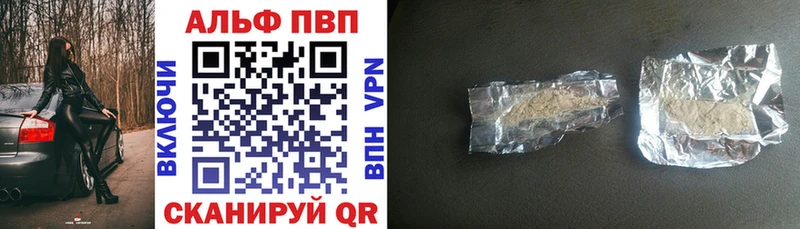 Alfa_PVP СК КРИС  Воркута 