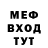 Метадон белоснежный qwink