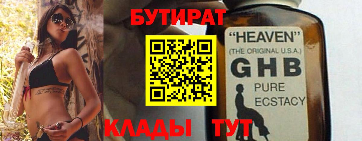 COCAIN  Воркута  Где купить  Вход с VPN  Меф   Марихуана  ГАШИШ  МДМА 