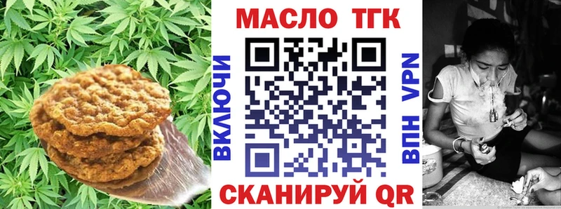 Canna-Cookies конопля  где найти наркотики  Воркута 