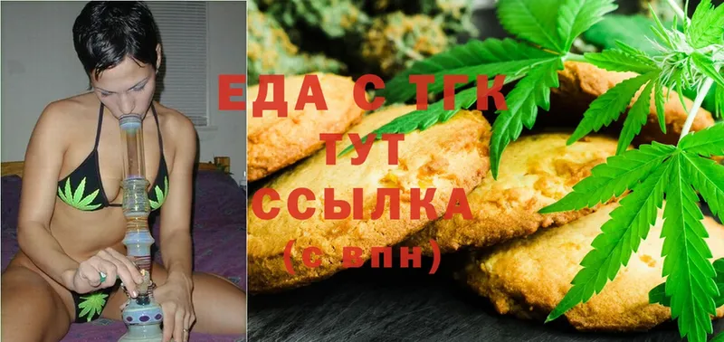 Canna-Cookies конопля  hydra tor  Воркута 