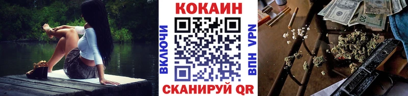 Cocaine Колумбийский  купить закладку  Воркута 