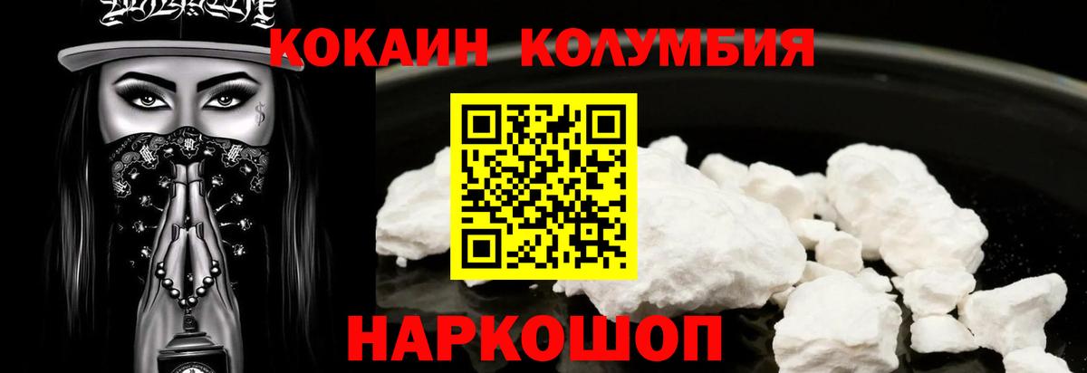 купить  сайты  COCAIN Эквадор  Вход с VPN  Воркута  КОКАИН FishScale 