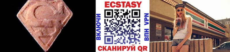 кракен как войти  Воркута  ЭКСТАЗИ 250 мг  даркнет сайт 