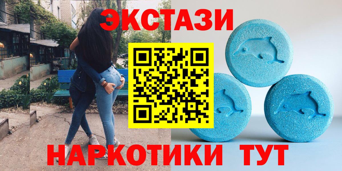 Экстази louis Vuitton  площадка состав  ЭКСТАЗИ  Ecstasy XTC  Воркута  где купить  