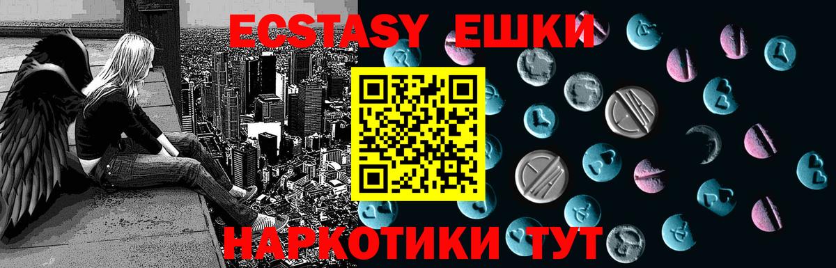 ЭКСТАЗИ Punisher Воркута