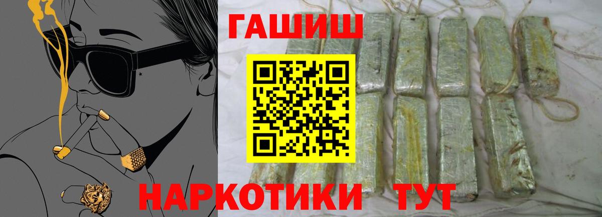 ГАШ  Вход с VPN  Воркута  ГАШ гарик 