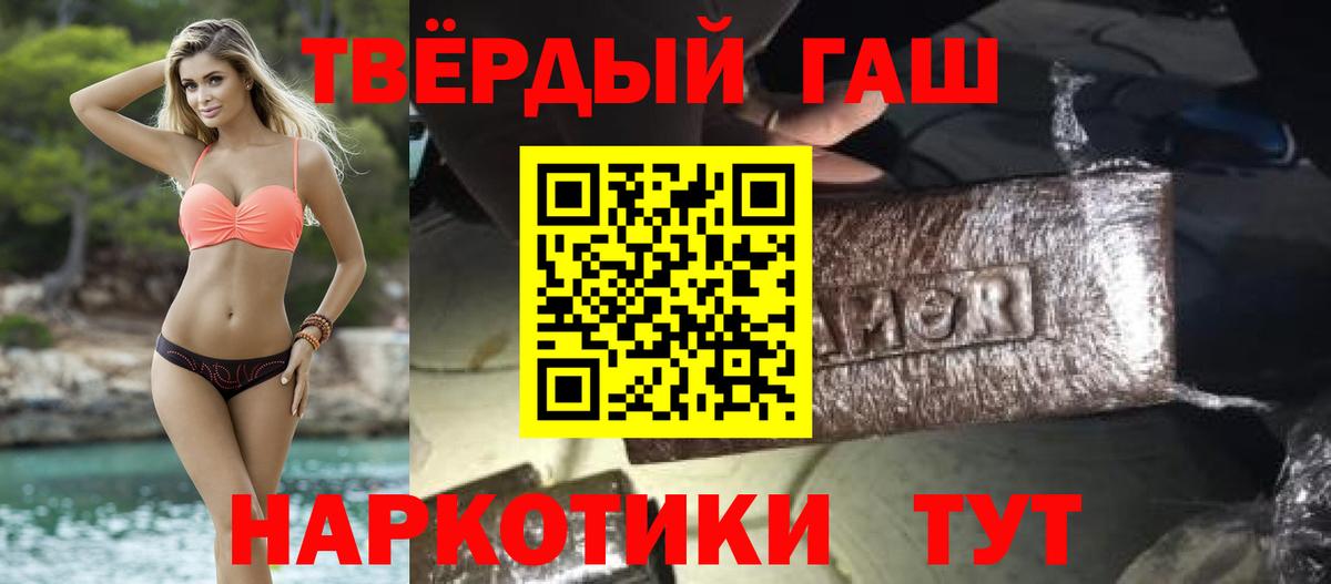 ГАШ ice o lator  Воркута  ГАШ убойный 