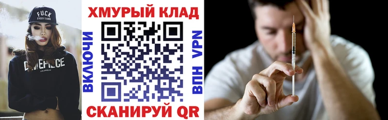 ГЕРОИН Афган как найти закладки гидра ONION Воркута
