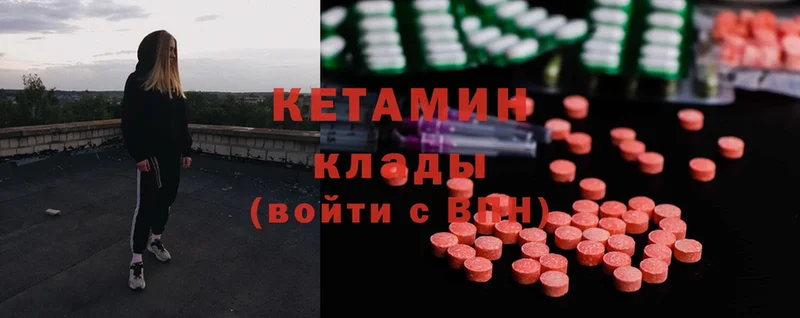 купить   Воркута  КЕТАМИН ketamine 