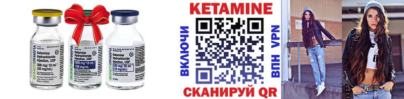 КЕТАМИН VHQ  Воркута 