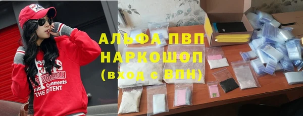 спайс Белоозёрский