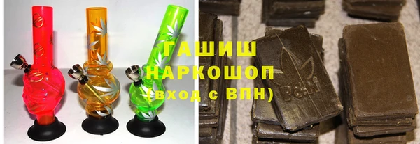 спайс Белоозёрский