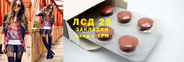 мдма Струнино