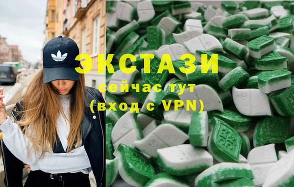 спайс Белоозёрский