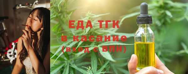 амф Белокуриха
