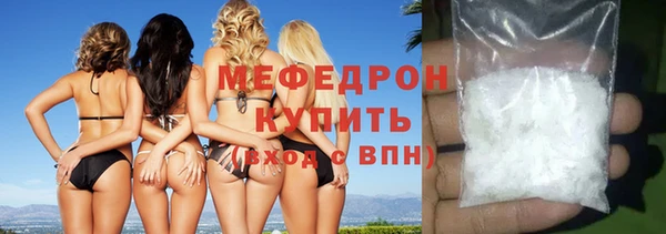амф Белокуриха