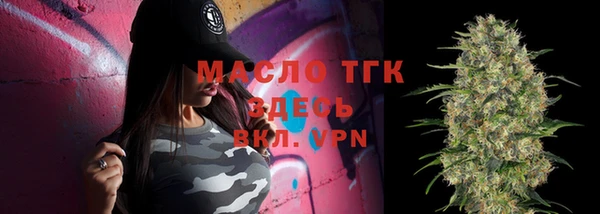 спайс Белоозёрский