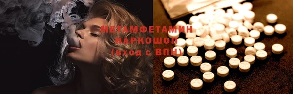 ГАЛЛЮЦИНОГЕННЫЕ ГРИБЫ Беломорск
