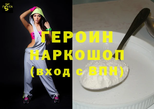 ГАЛЛЮЦИНОГЕННЫЕ ГРИБЫ Беломорск