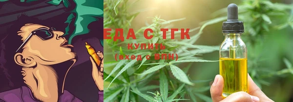 ГАЛЛЮЦИНОГЕННЫЕ ГРИБЫ Беломорск