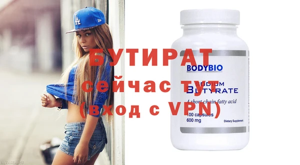 амф Белокуриха