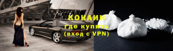 спайс Белоозёрский