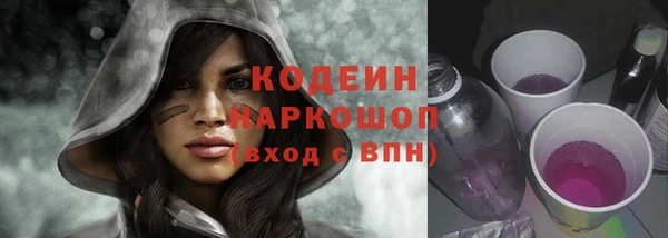 амф Белокуриха