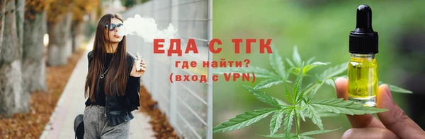 ГАЛЛЮЦИНОГЕННЫЕ ГРИБЫ Беломорск