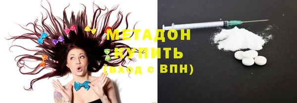 скорость Ступино