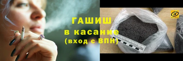 ГАЛЛЮЦИНОГЕННЫЕ ГРИБЫ Беломорск