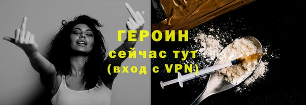 амф Белокуриха