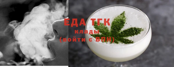 спайс Белоозёрский