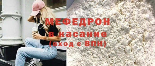 амф Белокуриха