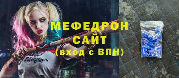 ГАЛЛЮЦИНОГЕННЫЕ ГРИБЫ Беломорск