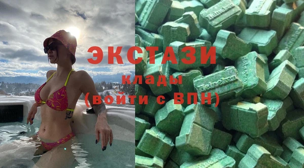 спайс Белоозёрский