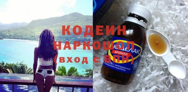 ГАЛЛЮЦИНОГЕННЫЕ ГРИБЫ Беломорск