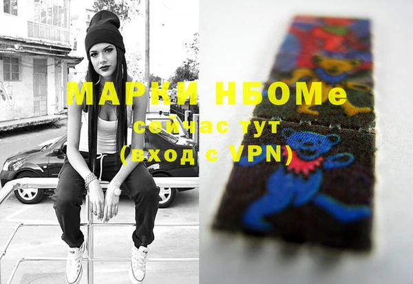ГАЛЛЮЦИНОГЕННЫЕ ГРИБЫ Беломорск