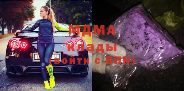 ГАЛЛЮЦИНОГЕННЫЕ ГРИБЫ Беломорск