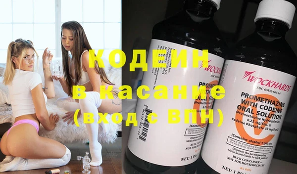 спайс Белоозёрский