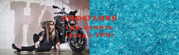 спайс Белоозёрский
