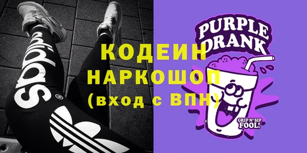 ГАЛЛЮЦИНОГЕННЫЕ ГРИБЫ Беломорск