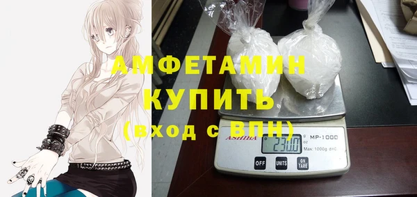 спайс Белоозёрский