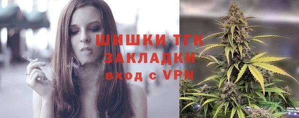 мдма Струнино