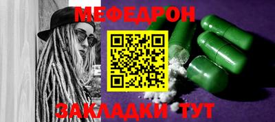 гашик Гатчина