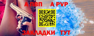 винт Гагарин