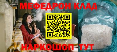 соль ск Волжский